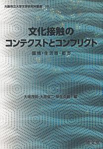 嘘と貪欲 西欧中世の商業・商人観/大黒俊二 - 販売書籍｜TSUTAYA