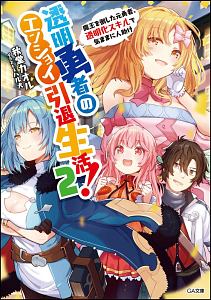 100年後に魔術書として転生したけど現代魔術師は弱すぎる ざっぽんのライトノベル Tsutaya ツタヤ