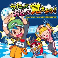 ビタミンシスターズ 新曲の歌詞や人気アルバム ライブ動画のおすすめ ランキング Tsutaya ツタヤ