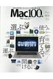 Mac100％(26)