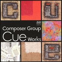 Composer Group Cue Works(作曲家グループCue作品集