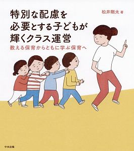 今日を楽しむための100の言葉 限定バージョン 伊藤守の小説 Tsutaya ツタヤ