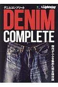 ＤＥＮＩＭ　ＣＯＭＰＬＥＴＥ　別冊Ｌｉｇｈｔｎｉｎｇ１８５