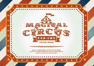 ＥＸＯ－ＣＢＸ　“ＭＡＧＩＣＡＬ　ＣＩＲＣＵＳ”　ＴＯＵＲ　２０１８