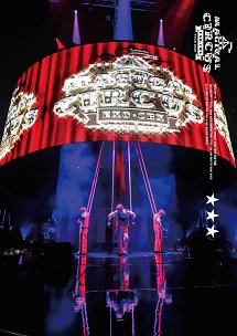 EXO CBX ライブ DVD まとめ売り EXO-CBX “MAGICAL CIRCUS 2019 -Special Edition- DVD EXO-CBX