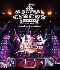 EXO－CBX　“MAGICAL　CIRCUS”　TOUR　2018（通常盤）