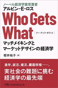 シーラ カーラン バーナード おすすめの新刊小説や漫画などの著書 写真集やカレンダー Tsutaya ツタヤ