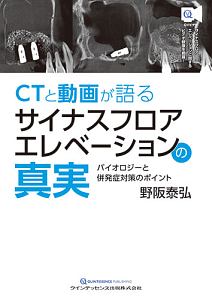 ダメな自分を救う本 石井裕之の小説 Tsutaya ツタヤ