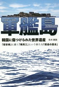 朝鮮カルタ 新版 牛辺さとしの本 情報誌 Tsutaya ツタヤ
