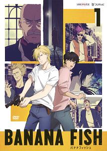 ＢＡＮＡＮＡ　ＦＩＳＨ１