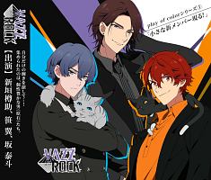 Vazzrock 眞宮孝明 声優 新垣樽助 大山直助 声優 笹翼 立花歩 声優 坂泰斗 新曲の歌詞や人気アルバム ライブ動画のおすすめ ランキング Tsutaya ツタヤ