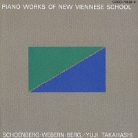 ＣＲＥＳＴ　１０００（１２６）　新ウィーン楽派ピアノ作品集