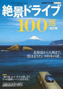 HONDA S2000 完全メンテナンスファイル/ル・ボラン編集部 - 販売雑誌