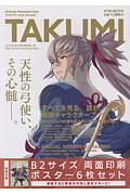 Ｎｉｎｔｅｎｄｏ　Ｃｈａｒａｃｔｅｒｓ　Ｆｒｏｍ　ファイアーエムブレムｉｆ　ＴＡＫＵＭＩ