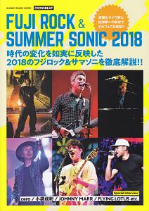 ＣＲＯＳＳＢＥＡＴ　ＦＵＪＩ　ＲＯＣＫ＆ＳＵＭＭＥＲ　ＳＯＮＩＣ　２０１８