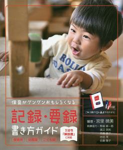 回想十年<改版>(下)/吉田茂 - 販売書籍｜TSUTAYA レンタル・販売 商品