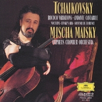 チャイコフスキー：ロココの主題による変奏曲　作品３３