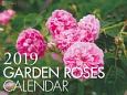 ガーデンローズカレンダー　2019