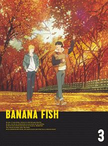 BANANA　FISH　DVD　BOX　3