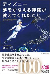 鎌田洋 おすすめの新刊小説や漫画などの著書 写真集やカレンダー Tsutaya ツタヤ