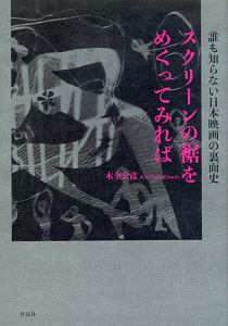 斉藤謠子のふだんづかいの布バッグ Nhk出版あしたの生活 斉藤謠子の本 情報誌 Tsutaya ツタヤ