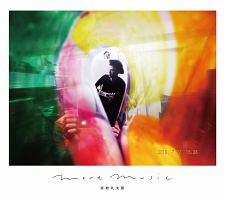 新品　奇妙礼太郎　直筆サイン入り　ハミングバード　アスファルト　EP盤　送料込 新品奇妙礼太郎直筆サイン入りハミングバードアスファルトEP盤送料込