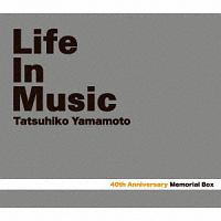 ４０ｔｈ　Ａｎｎｉｖｅｒｓａｒｙ　Ｍｅｍｏｒｉａｌ　Ｂｏｘ　Ｌｉｆｅ　Ｉｎ　Ｍｕｓｉｃ（ＢＤ付）