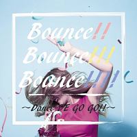 Ｂｏｕｎｃｅ！！　Ｂｏｕｎｃｅ！！！　Ｂｏｕｎｃｅ！！！！　Ｄａｎｃｅ　ＤＥ　ＧＯ　ＧＯ！！