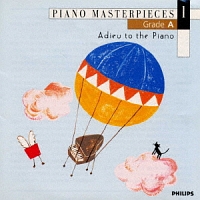 ピアノ名曲集 1~さらばピアノよ