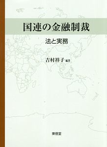 日本人が知っておくべき 日本国憲法 の話 Kazuyaの本 情報誌 Tsutaya ツタヤ