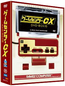 ゲームセンターcx Dvd Box15 有野晋哉 本 漫画やdvd Cd ゲーム アニメをtポイントで通販 Tsutaya オンラインショッピング