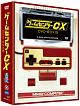 ゲームセンターCX　DVD－BOX15