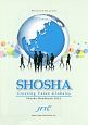 SHOSHA：Creating　Value　Globally　SHOSHA　Handbook　2018