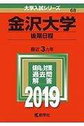 ここに死体を捨てないでください 東川篤哉の小説 Tsutaya ツタヤ