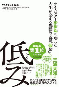 挫折を経て 猫は丸くなった 天久聖一の小説 Tsutaya ツタヤ