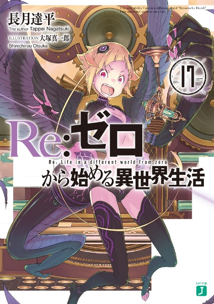 商品一覧｜レンタル・販売 商品在庫検索｜TSUTAYA 店舗情報