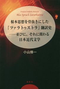 保元物語 現代語訳付き 日下力の小説 Tsutaya ツタヤ