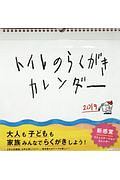 赤ちゃんがすやすやネンネする 魔法の習慣 A カスト ツァーンの小説 Tsutaya ツタヤ