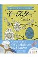 イースター　Easter　ぬりえ＋クラフト