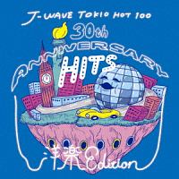 ブルーノ・マーズ『J-WAVE TOKIO HOT 100 30th ANNIVERSARY HITS 洋楽 EDITION』