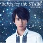 Reach　for　the　STARS（藪佑介盤）