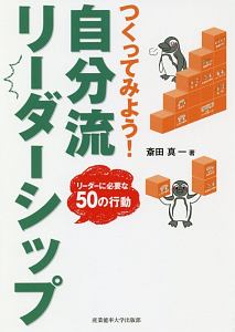 ふしぎな記録 第1巻 浅見宗平の本 情報誌 Tsutaya ツタヤ