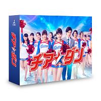 チア☆ダン　DVD－BOX