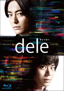 dele（ディーリー）　Blu－ray　STANDARD　EDITION