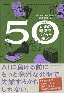 おれたちのラヴ ウォーズ その後の昭和の中坊たち 吉本浩二の漫画 コミック Tsutaya ツタヤ