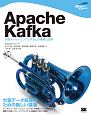 Apache　Kafka