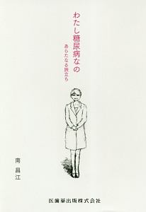 池波志乃 映画やドラマ 歌や舞台などのおすすめ情報や画像 写真 Tsutaya ツタヤ