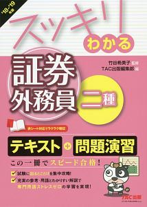 澤田有紀 おすすめの新刊小説や漫画などの著書 写真集やカレンダー Tsutaya ツタヤ