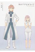 アヴァロンテイル 中谷作品集　アニメイトセット 月姫　ムーンフェイズ　漫画セット コミック】Fate/Grand Order アヴァロンテイル 中谷作品集 アニメイト