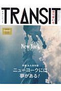 ＴＲＡＮＳＩＴ　ニューヨークには夢がある！